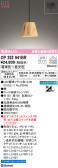 ODELIC ǥå ڥȥ饤 OP252941BR