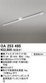 ODELIC ǥå 졼롦Ϣ OA253495
