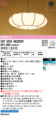 ODELIC ǥå ڥȥ饤 OP252402BR