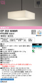 ODELIC ǥå ڥȥ饤 OP252828BR