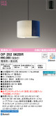 ODELIC ǥå ڥȥ饤 OP252962BR
