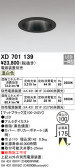 ODELIC ǥå 饤 XD701139