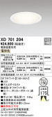 ODELIC ǥå 饤 XD701204