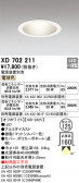 ODELIC ǥå 饤 XD702211