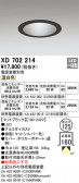 ODELIC ǥå 饤 XD702214