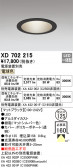 ODELIC ǥå 饤 XD702215