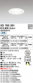 ODELIC ǥå 饤 XD703201