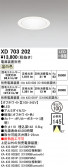 ODELIC ǥå 饤 XD703202