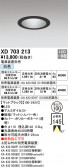 ODELIC ǥå 饤 XD703213