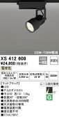 ODELIC ǥå ݥåȥ饤 XS412608