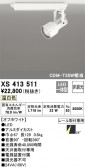 ODELIC ǥå ݥåȥ饤 XS413511