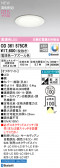 ODELIC ǥå LED 饤 OD361575CR