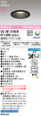 ODELIC ǥå LED 饤 OD361576CR