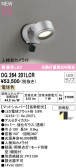 ODELIC ǥå LED ƥꥢ饤 OG264201LCR