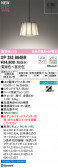 ODELIC ǥå LED ڥȥ饤 OP252984BR