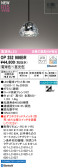 ODELIC ǥå LED ڥȥ饤 OP252986BR