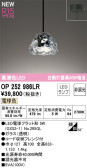 ODELIC ǥå LED ڥȥ饤 OP252986LR