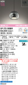 ODELIC ǥå LED ڥȥ饤 OP273005BR