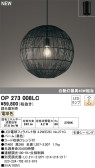 ODELIC ǥå LED ڥȥ饤 OP273008LC