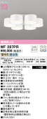 ODELIC ǥå LED 󥰥ե WF287PR