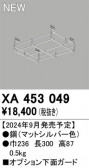 ODELIC ǥå ܹʡեѡ XA453049