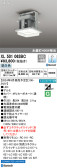 ODELIC ǥå LED ١饤 XL501063BC