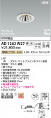 Koizumi ߾ ⵤ̩SB˥С饤 AD1263W27
