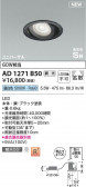 Koizumi ߾ ⵤ̩SB˥С饤 AD1271B50