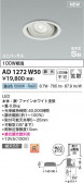 Koizumi ߾ ⵤ̩SB˥С饤 AD1272W50