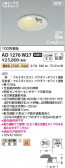 Koizumi ߾ ⵤ̩SB饤 AD1276W27