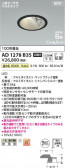 Koizumi ߾ ⵤ̩SB饤 AD1278B35