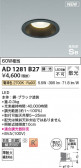 Koizumi ߾ ⵤ̩SB饤 AD1281B27