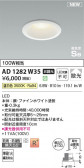 Koizumi ߾ ⵤ̩SB饤 AD1282W35