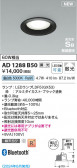 Koizumi ߾ ⵤ̩SB饤 AD1288B50