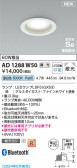 Koizumi ߾ ⵤ̩SB饤 AD1288W50