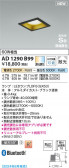 Koizumi ߾ ⵤ̩SB饤 AD1290B99