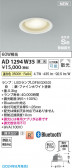 Koizumi ߾ ⵤ̩SB饤 AD1294W35