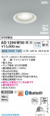 Koizumi ߾ ⵤ̩SB饤 AD1294W50