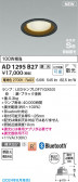 Koizumi ߾ ⵤ̩SB饤 AD1295B27