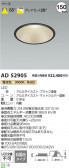 Koizumi ߾ 饤 AD52905