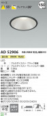 Koizumi ߾ 饤 AD52906