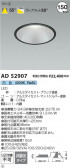 Koizumi ߾ 饤 AD52907