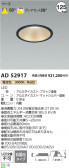 Koizumi ߾ 饤 AD52917