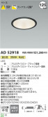 Koizumi ߾ 饤 AD52918