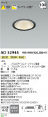 Koizumi ߾ 饤 AD52944