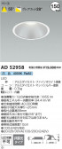 Koizumi ߾ 饤 AD52958