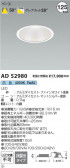Koizumi ߾ 饤 AD52980