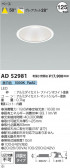 Koizumi ߾ 饤 AD52981