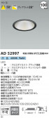 Koizumi ߾ 饤 AD52997