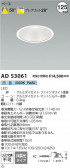 Koizumi ߾ 饤 AD53061